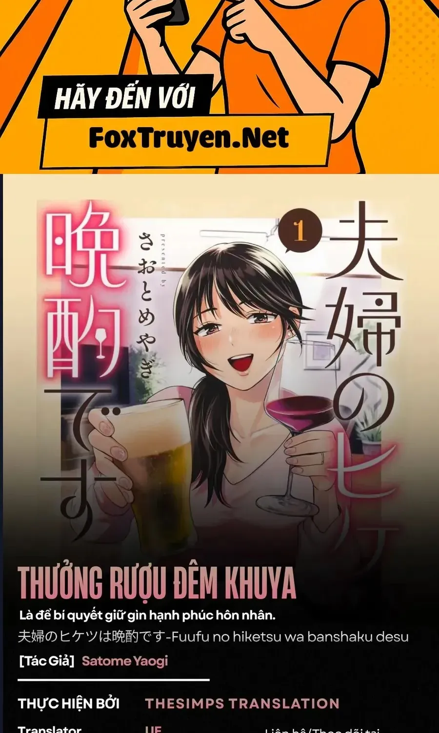 Thưởng Rượu Đêm Khuya Là Bí Quyết Để Giữ Gìn Hạnh Phúc Hôn Nhân Chapter 8 - Trang 3