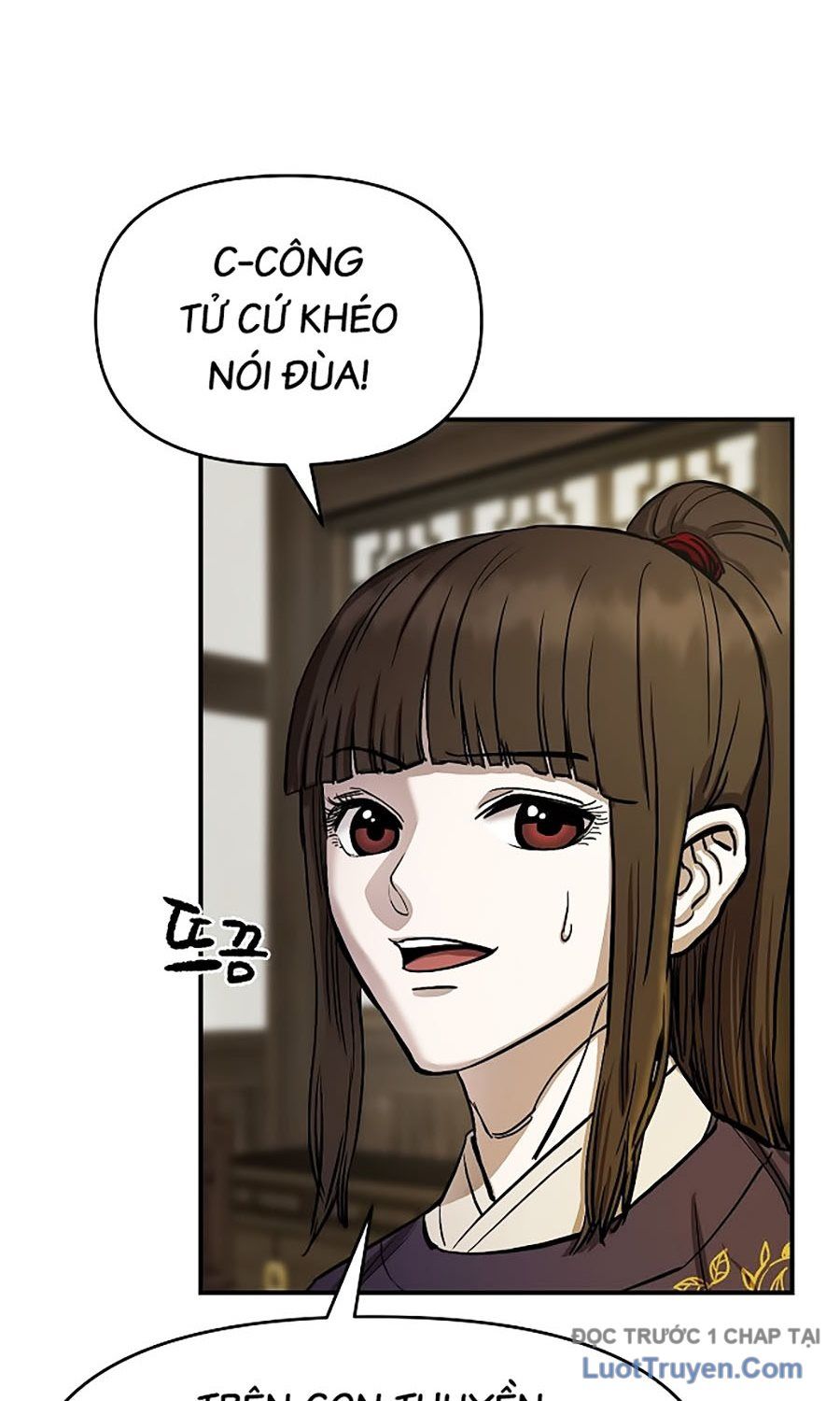 Thương Thiên Võ Thần 2 Chapter 1 - Trang 12