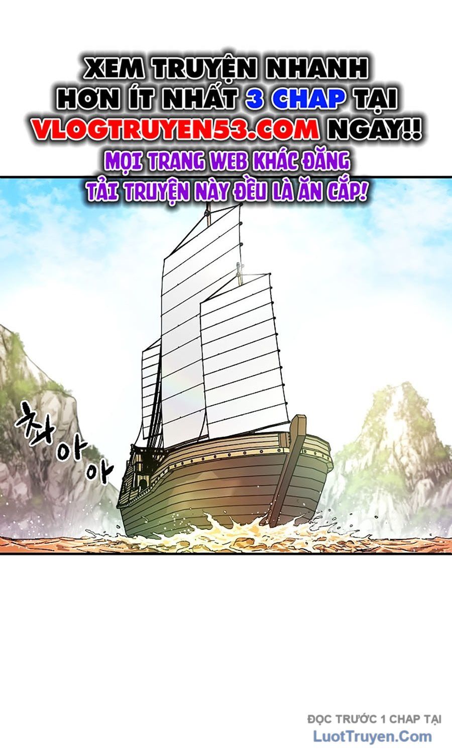 Thương Thiên Võ Thần 2 Chapter 1 - Trang 4