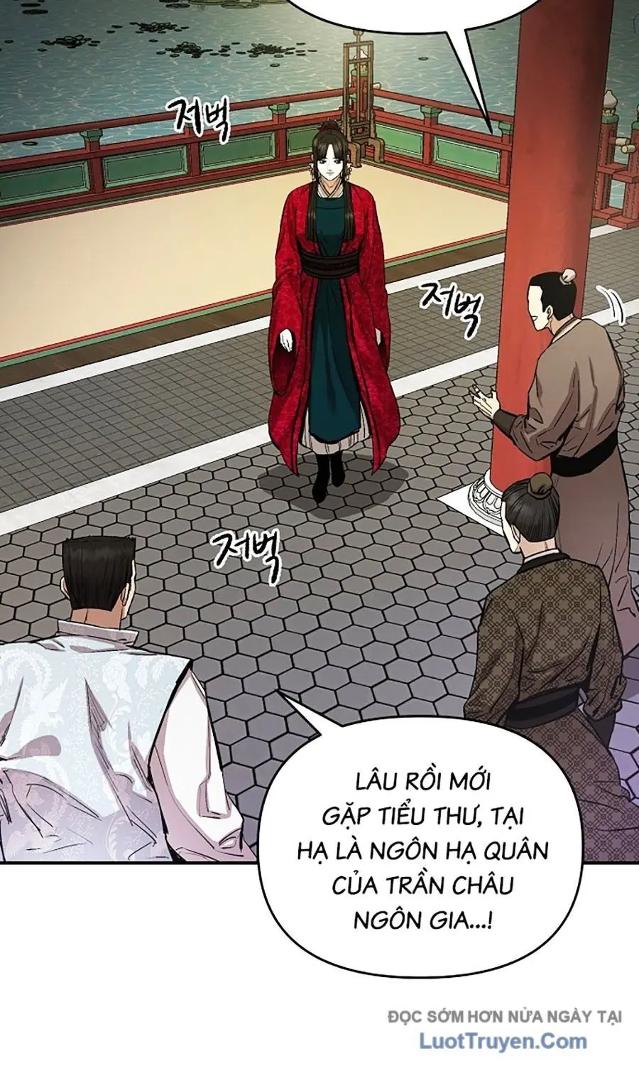 Thương Thiên Võ Thần 2 Chapter 10 - Trang 13