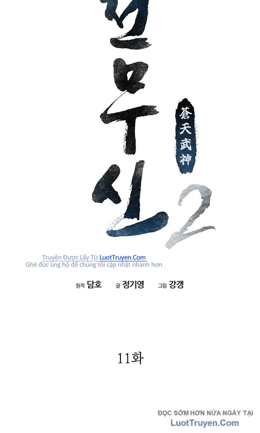 Thương Thiên Võ Thần 2 Chapter 11 - Trang 10