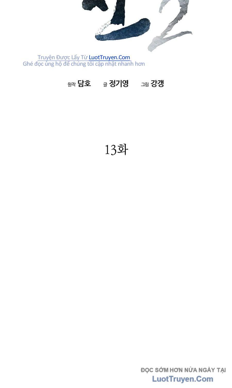 Thương Thiên Võ Thần 2 Chapter 13 - Trang 39