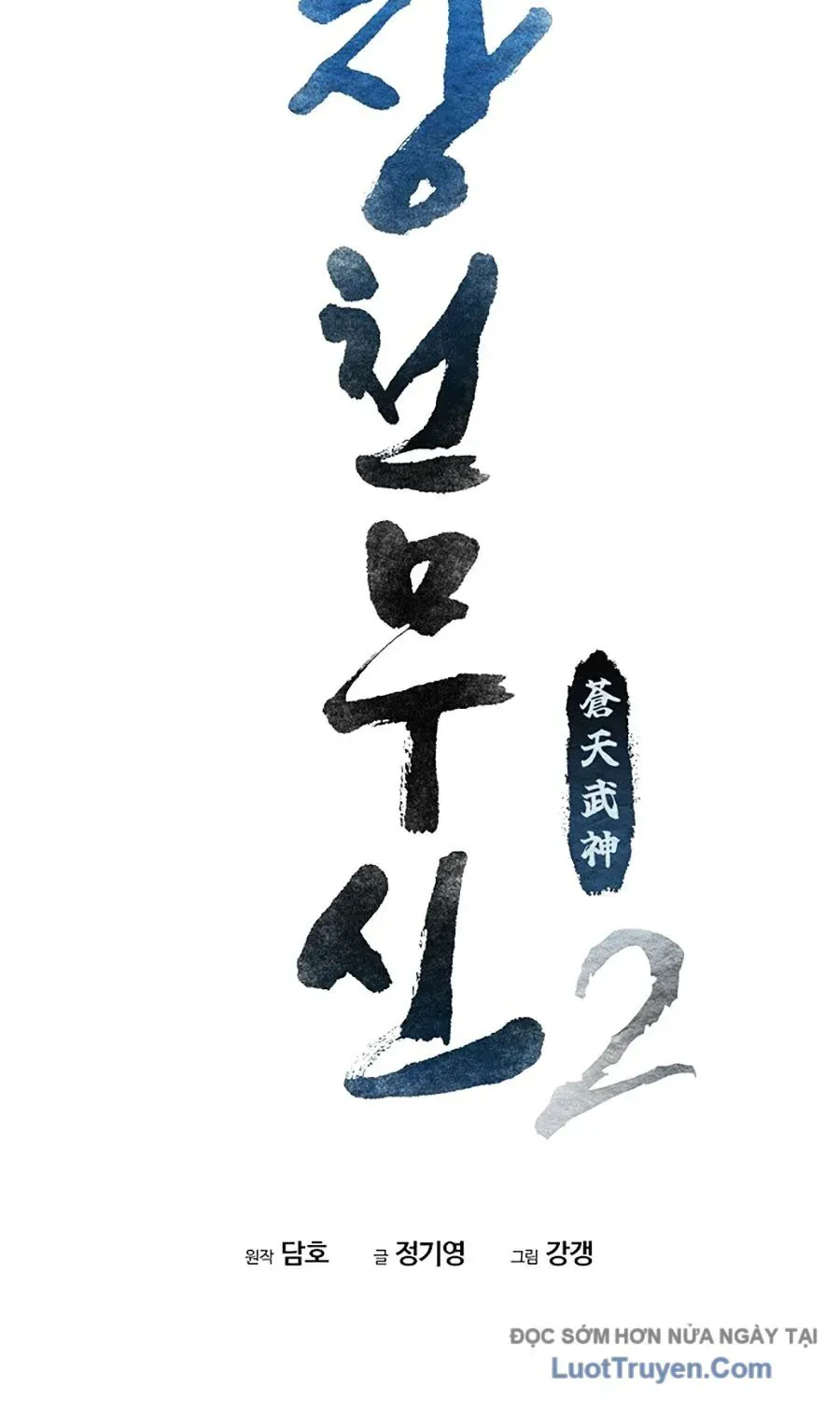 Thương Thiên Võ Thần 2 Chapter 19 - Trang 21