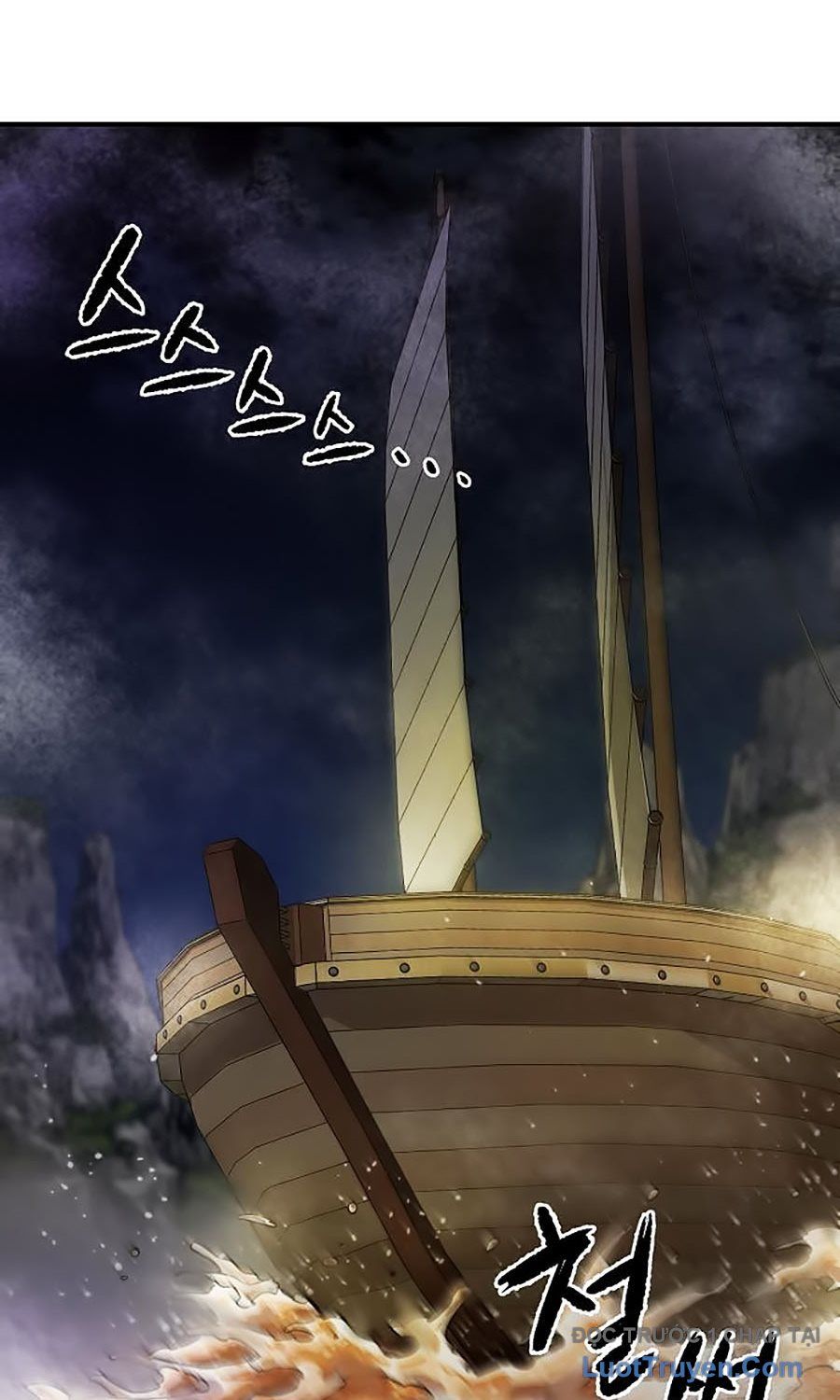 Thương Thiên Võ Thần 2 Chapter 2 - Trang 8