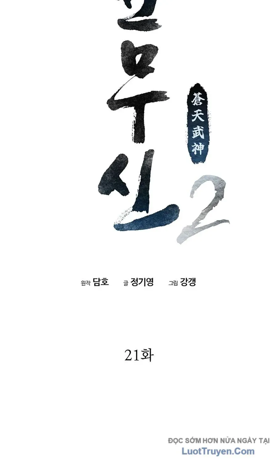 Thương Thiên Võ Thần 2 Chapter 21 - Trang 39