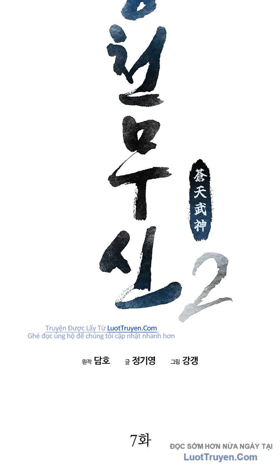 Thương Thiên Võ Thần 2 Chapter 7 - Trang 13