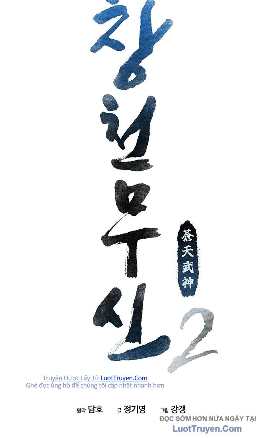 Thương Thiên Võ Thần 2 Chapter 8 - Trang 31