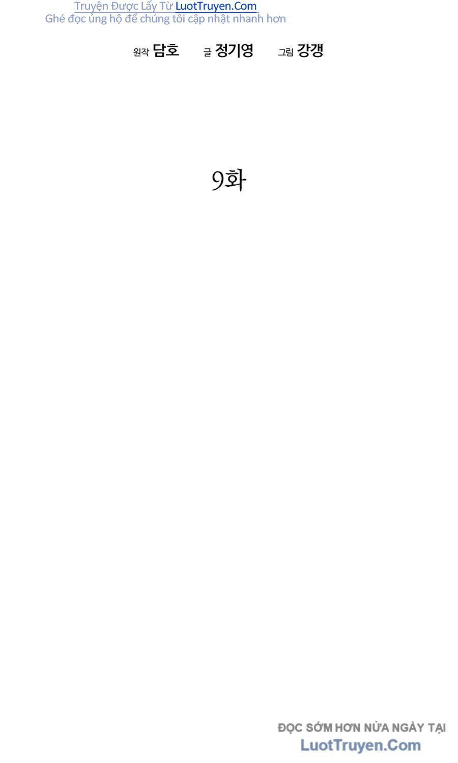 Thương Thiên Võ Thần 2 Chapter 9 - Trang 47