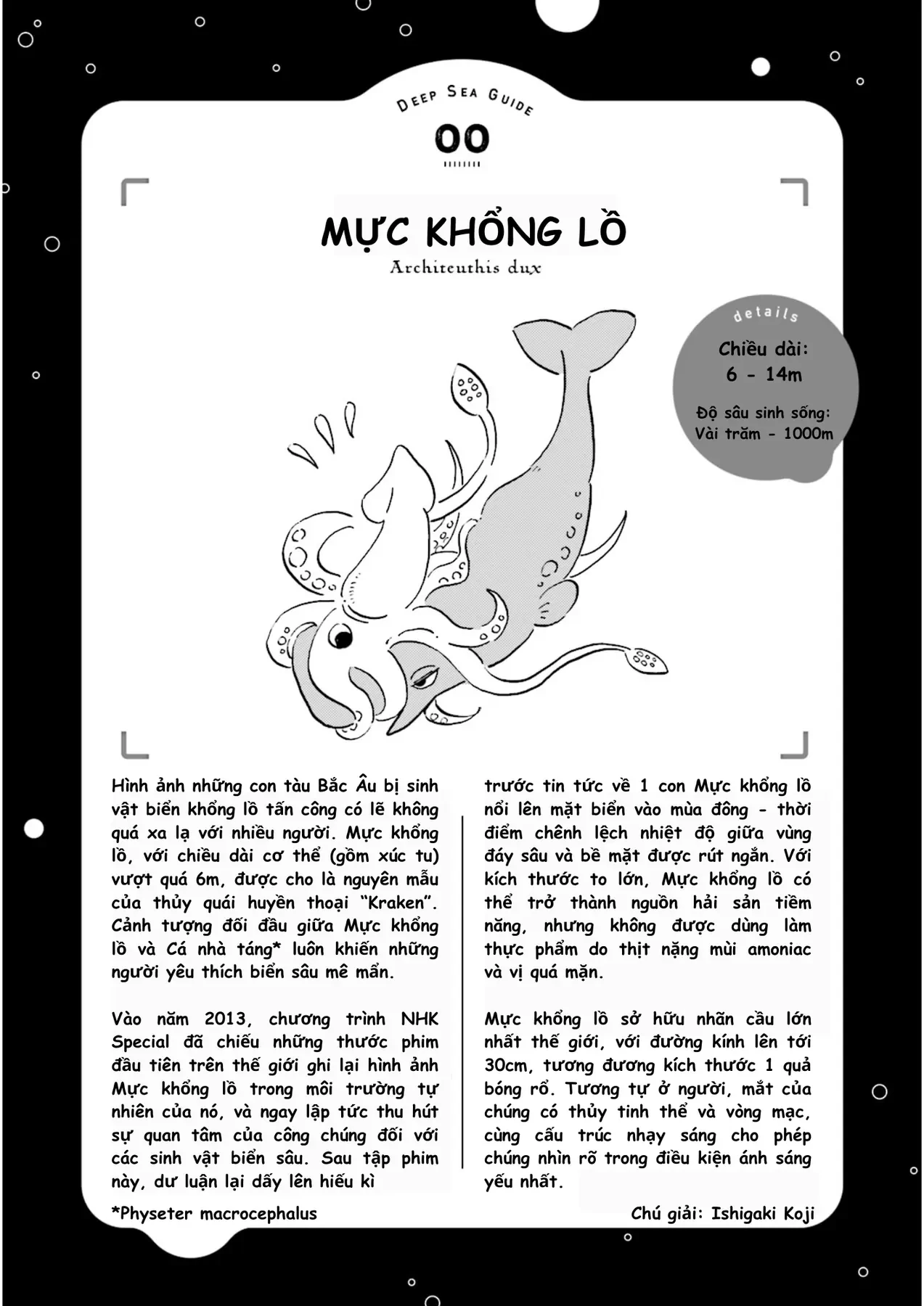 Thủy Cung Đáy Biển Magmell Chapter 0 - Trang 18