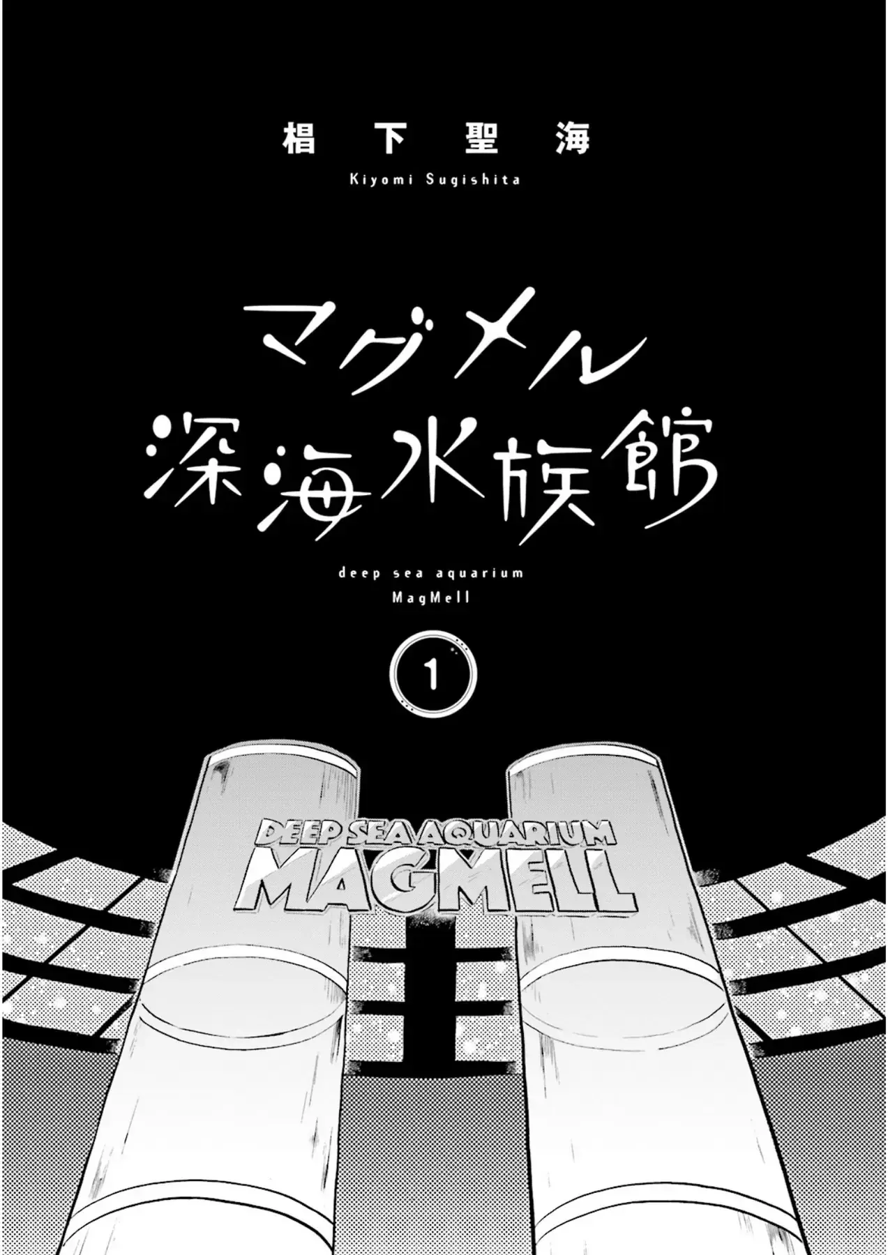 Thủy Cung Đáy Biển Magmell Chapter 0 - Trang 3