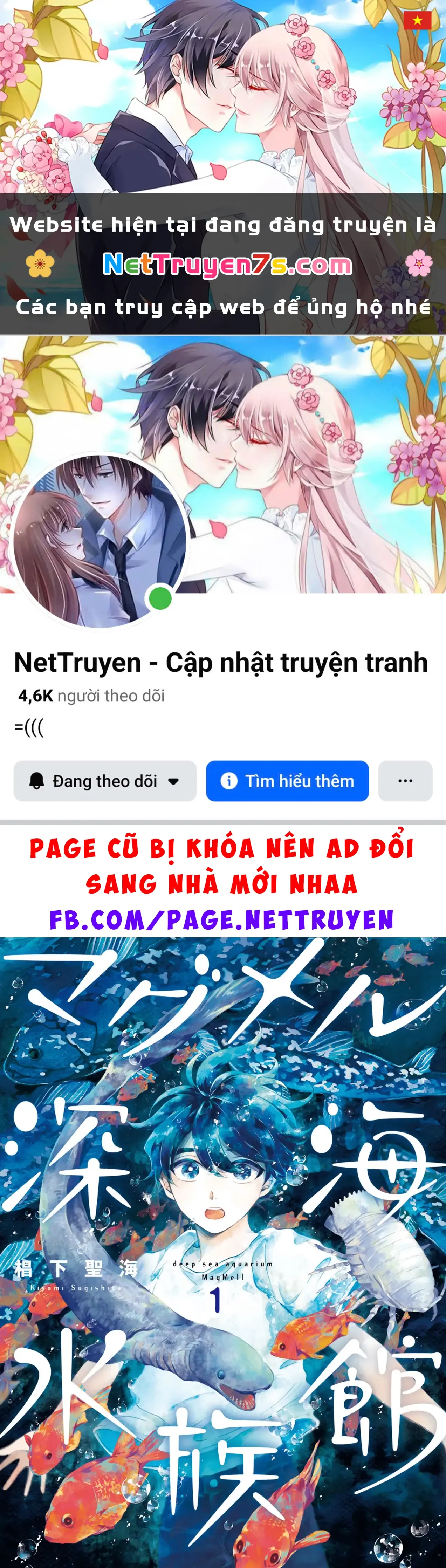 Thủy Cung Đáy Biển Magmell Chapter 1 - Trang 2
