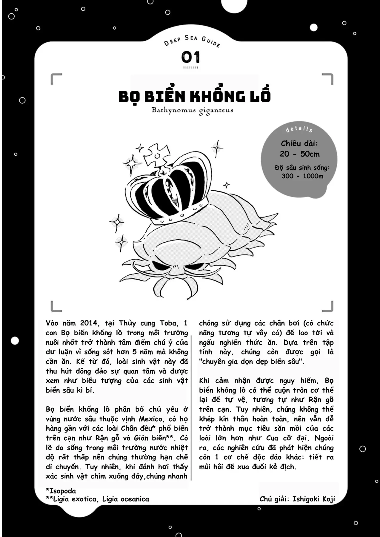 Thủy Cung Đáy Biển Magmell Chapter 1 - Trang 46