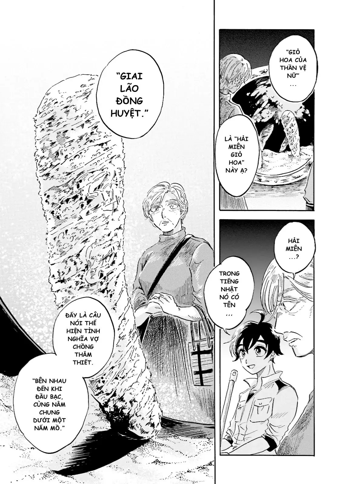 Thủy Cung Đáy Biển Magmell Chapter 3 - Trang 17