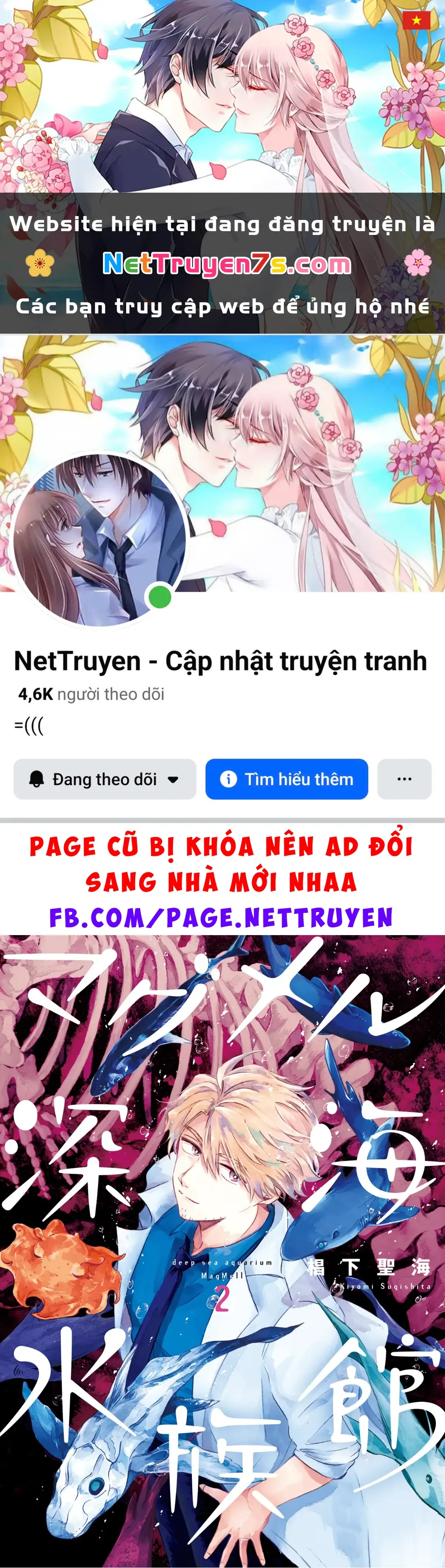 Thủy Cung Đáy Biển Magmell Chapter 4.5 - Trang 2