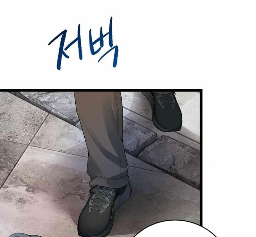 Thủy Triều Vinh Quang Chapter 54 - Trang 6