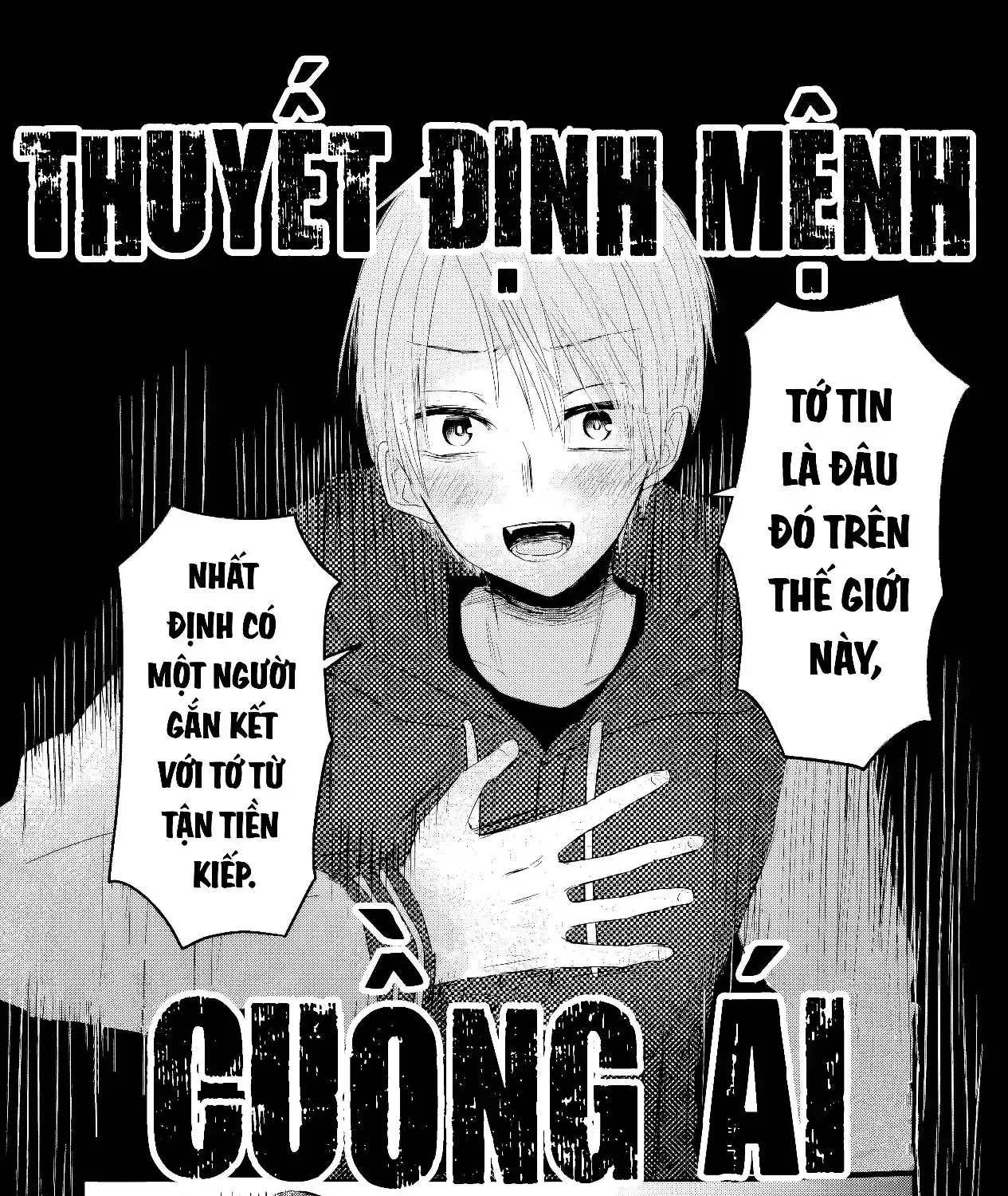 Thuyết Định Mệnh Cuồng Ái Chapter 0 - Trang 4