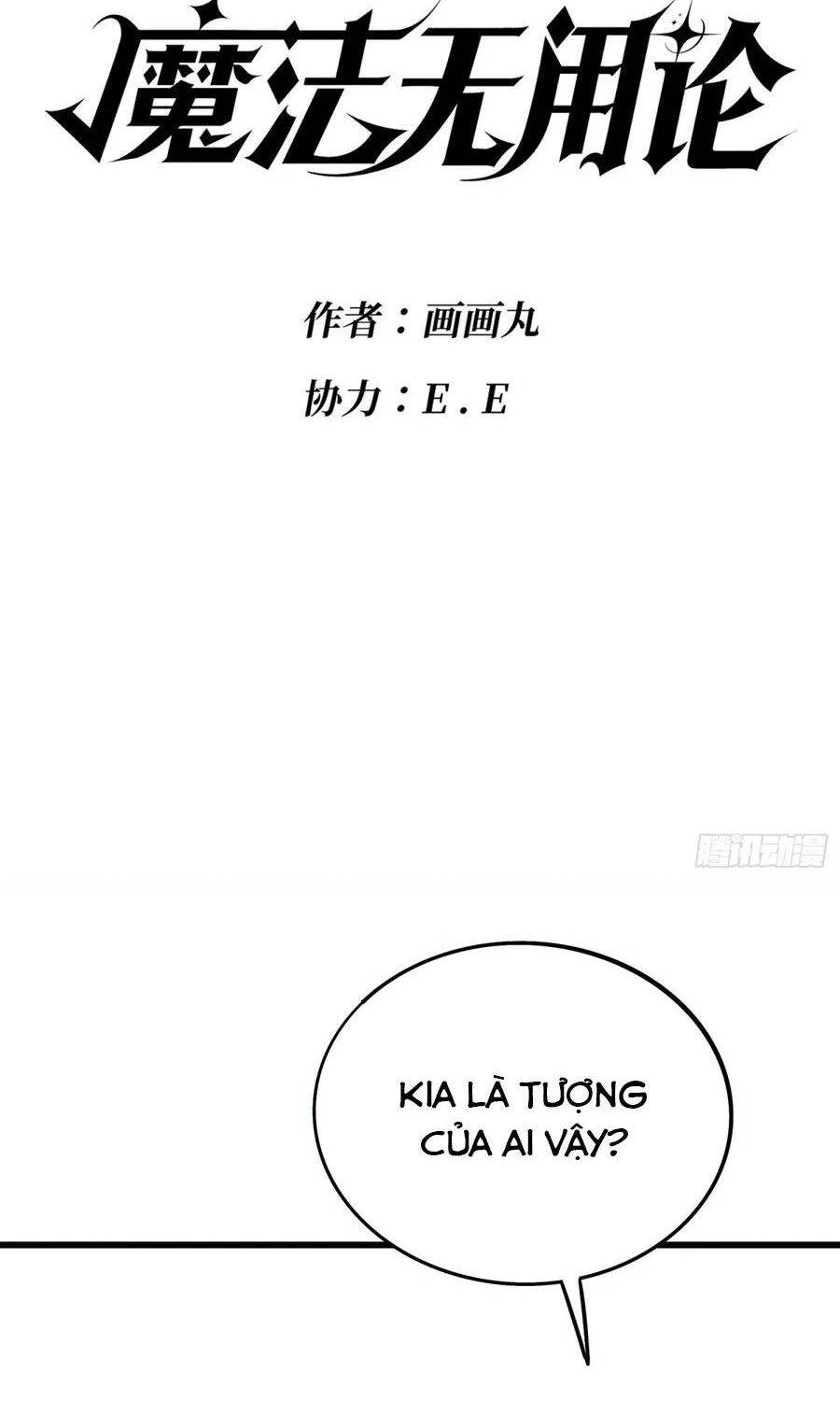 Thuyết Ma Pháp Vô Dụng Chapter 3 - Trang 16