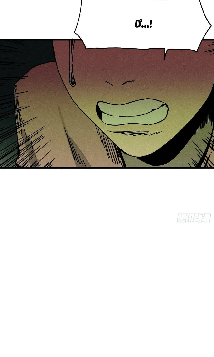 Thuyết Ma Pháp Vô Dụng Chapter 4 - Trang 40