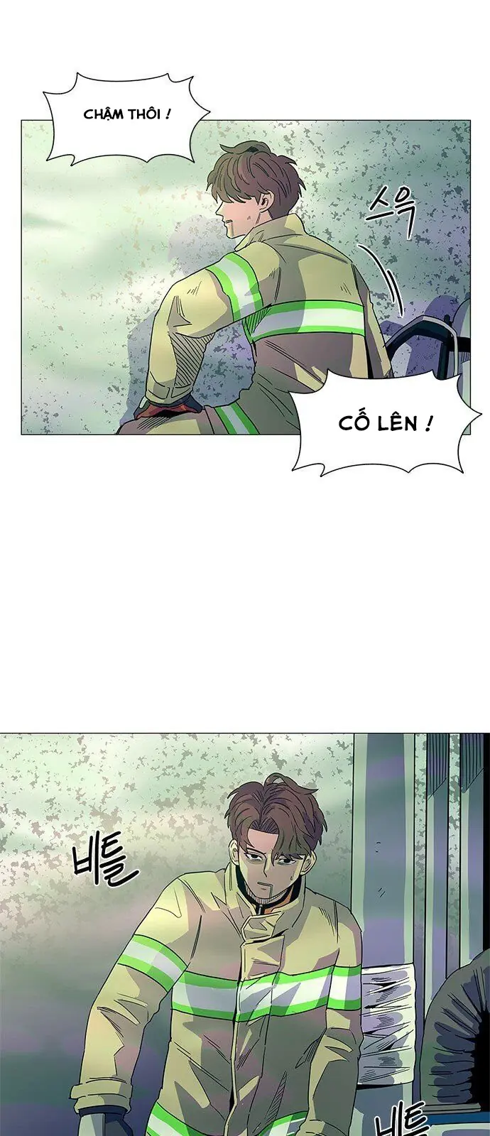 Tích Tắc Chapter 10 - Trang 24