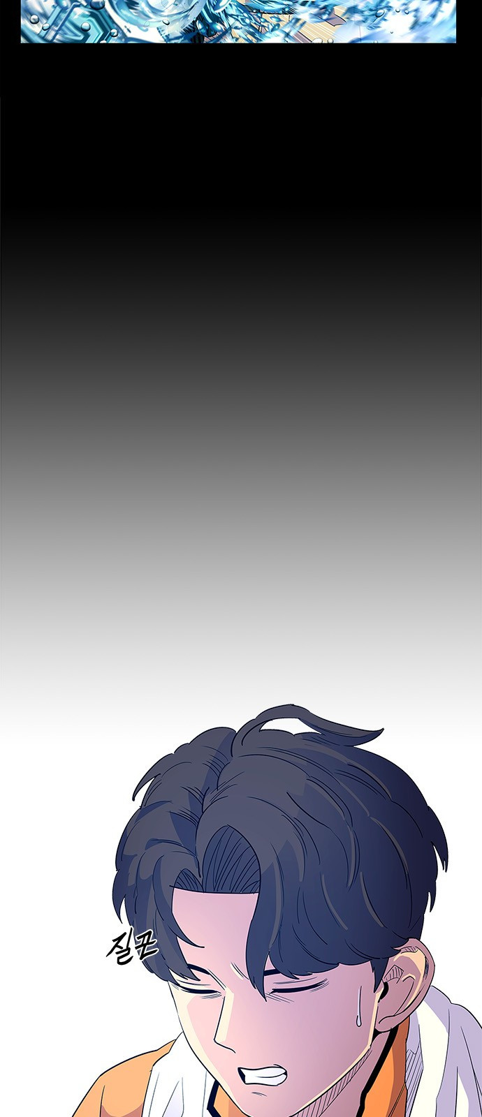 Tích Tắc Chapter 4 - Trang 6