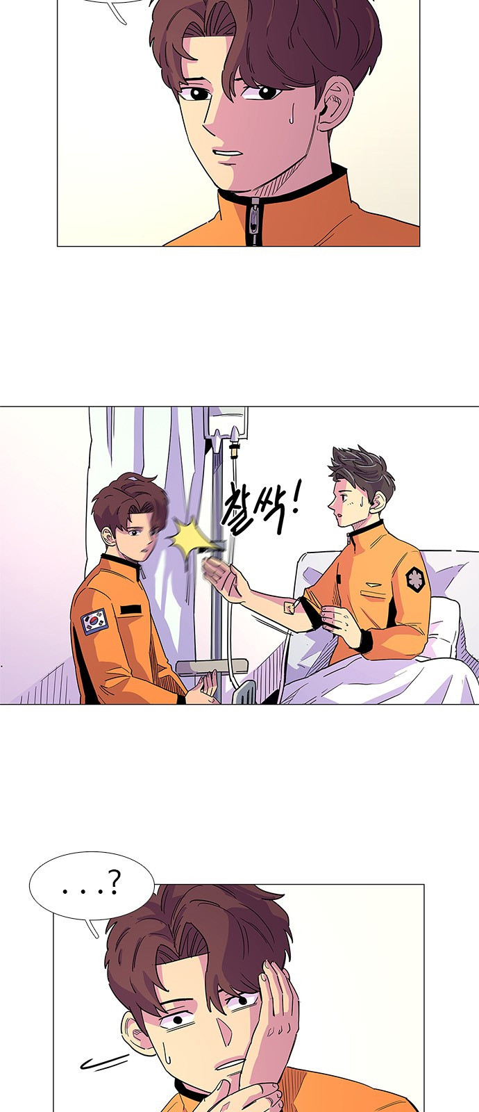Tích Tắc Chapter 7 - Trang 4