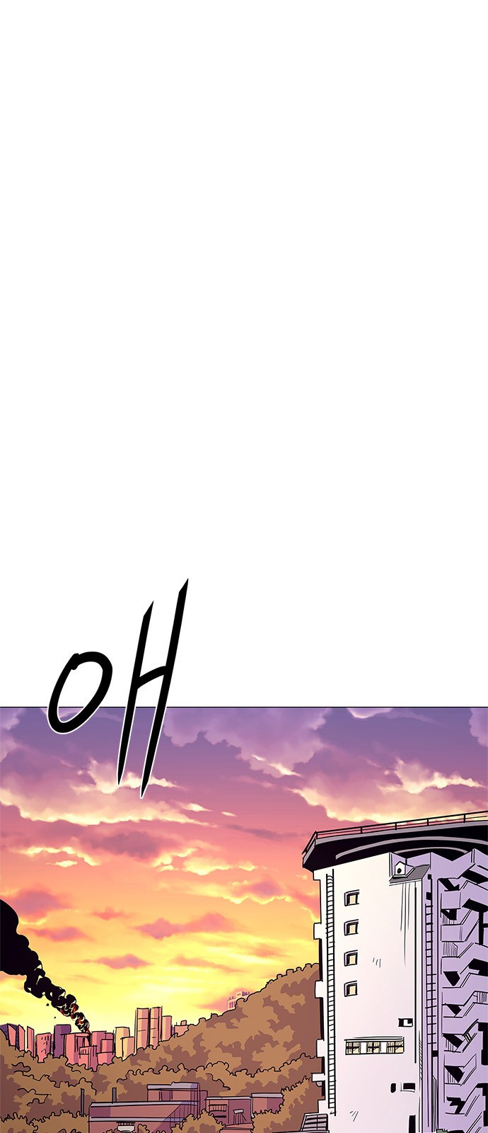 Tích Tắc Chapter 8 - Trang 2