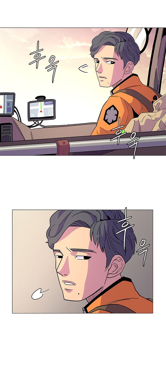 Tích Tắc Chapter 8 - Trang 21