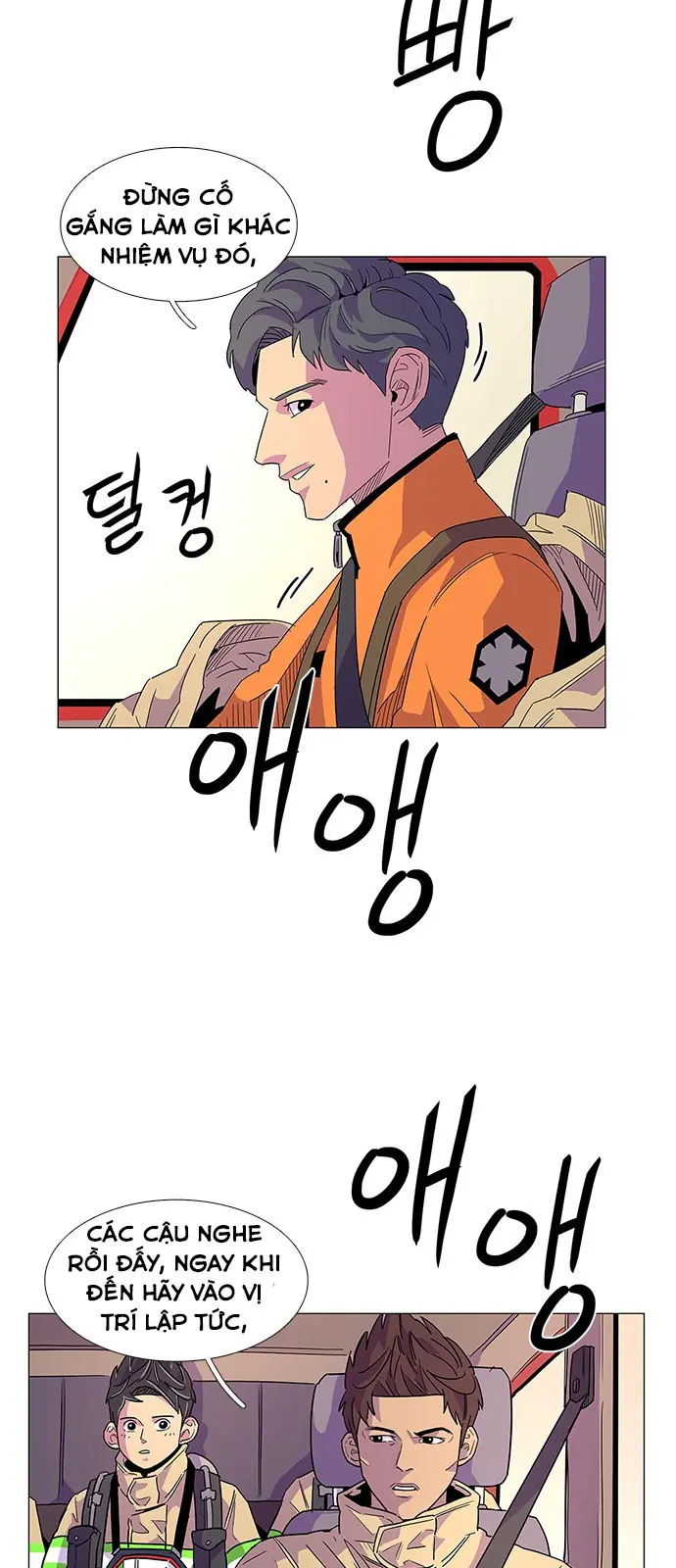 Tích Tắc Chapter 8 - Trang 29
