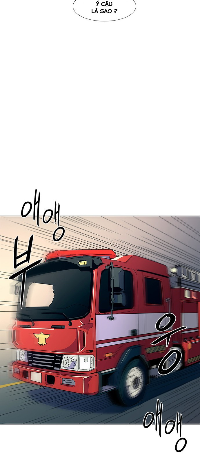 Tích Tắc Chapter 8 - Trang 41
