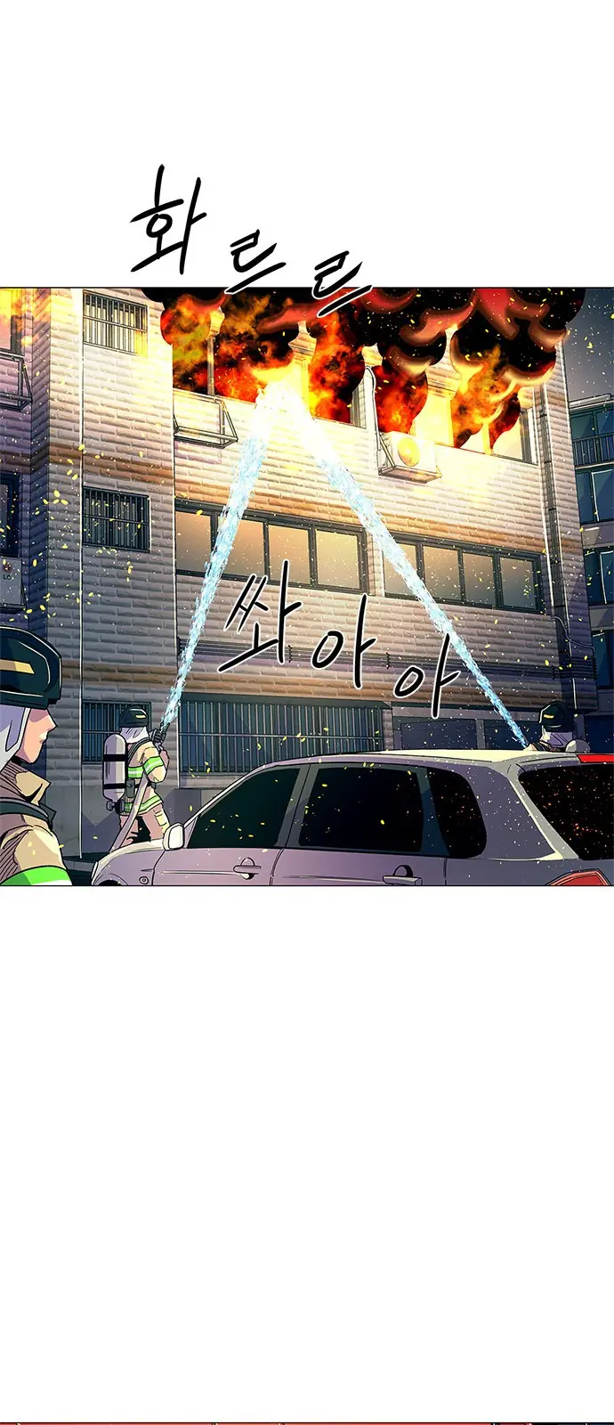 Tích Tắc Chapter 8 - Trang 47