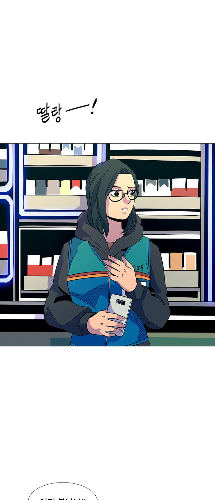 Tích Tắc Chapter 9 - Trang 37