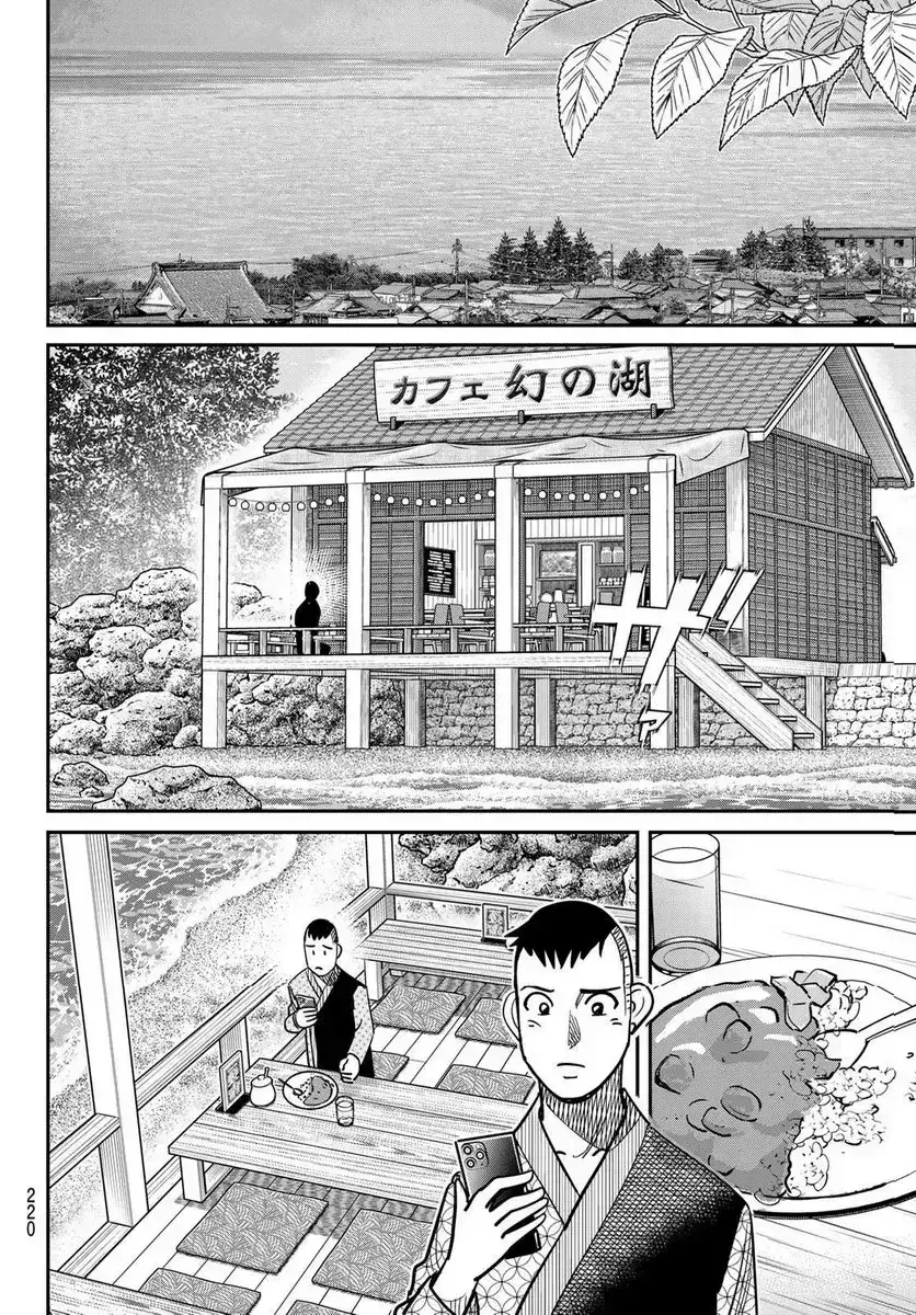 Tiệm Đồ Nai-Nai Và Họa Sự Thư Của Hòa Thượng Tanuki Chapter 1 - Trang 43