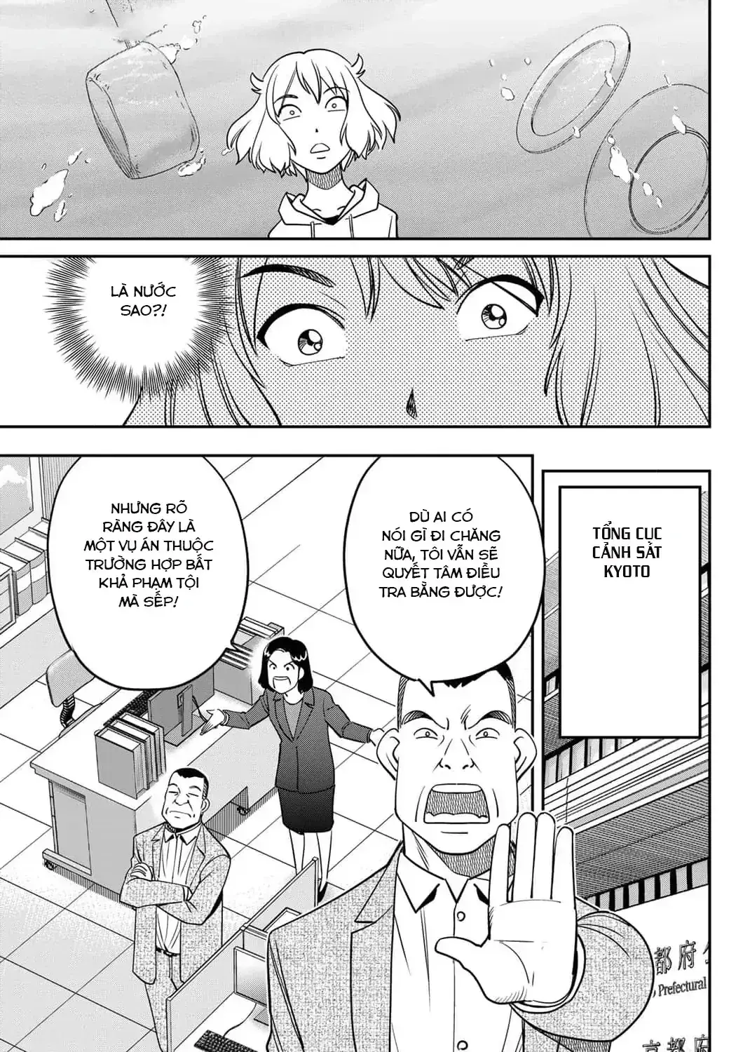 Tiệm Đồ Nai-Nai Và Họa Sự Thư Của Hòa Thượng Tanuki Chapter 10 - Trang 19