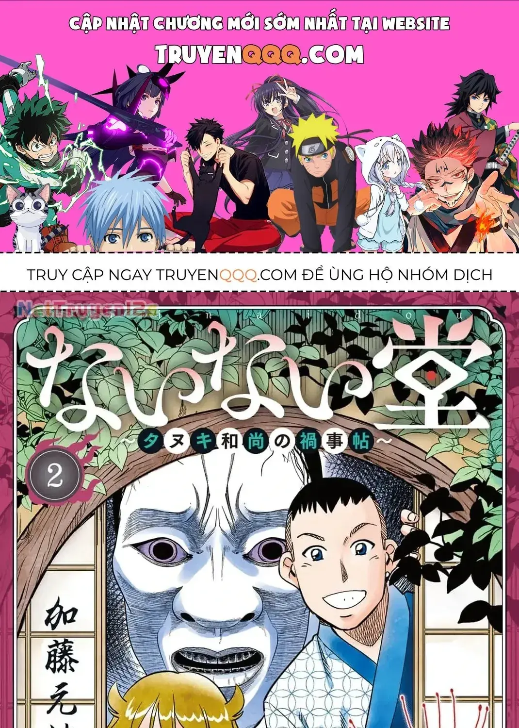 Tiệm Đồ Nai-Nai Và Họa Sự Thư Của Hòa Thượng Tanuki Chapter 10 - Trang 2