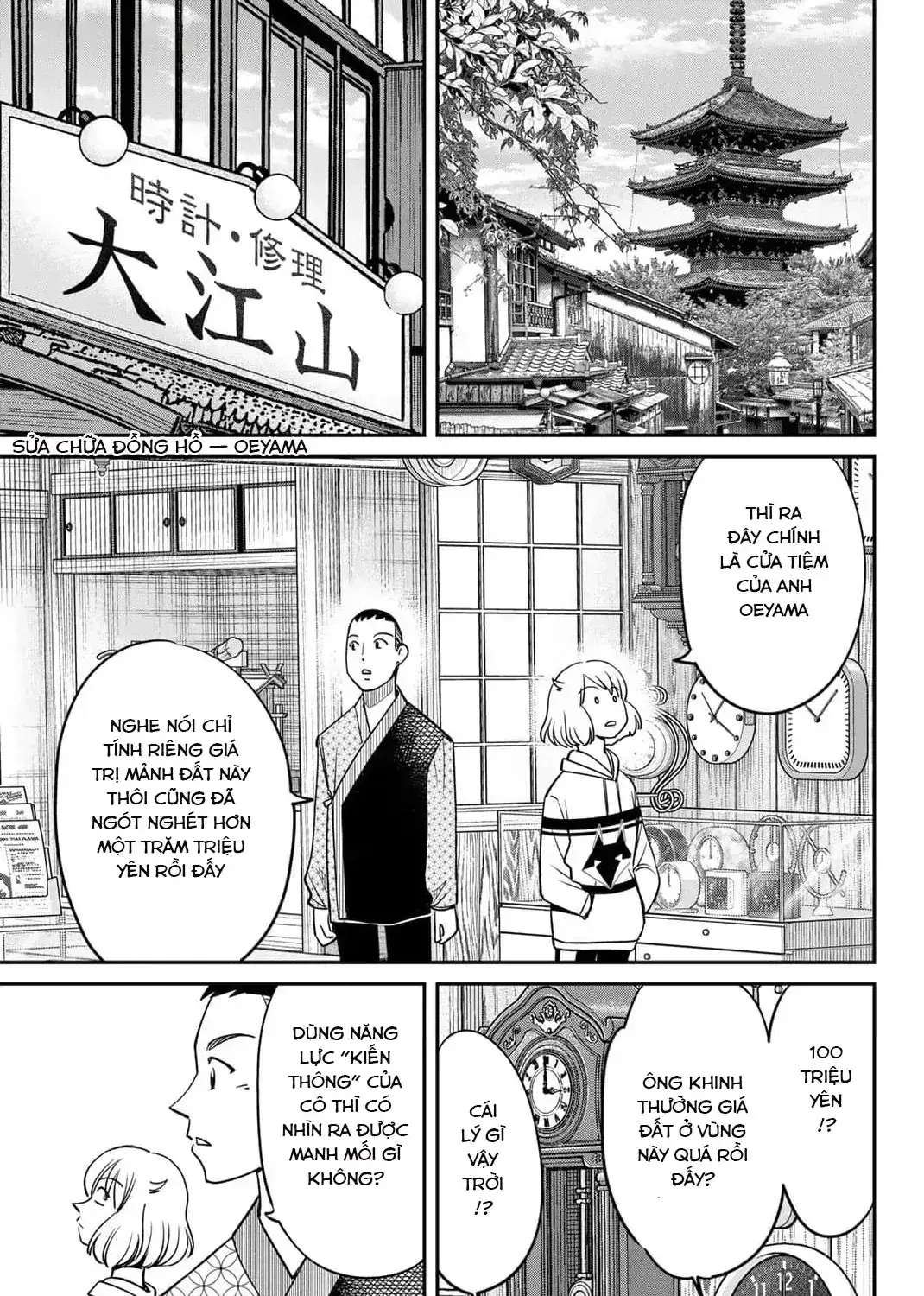 Tiệm Đồ Nai-Nai Và Họa Sự Thư Của Hòa Thượng Tanuki Chapter 10 - Trang 23