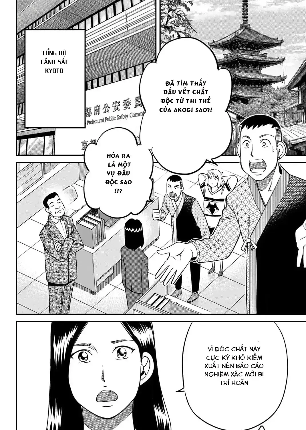 Tiệm Đồ Nai-Nai Và Họa Sự Thư Của Hòa Thượng Tanuki Chapter 10 - Trang 37
