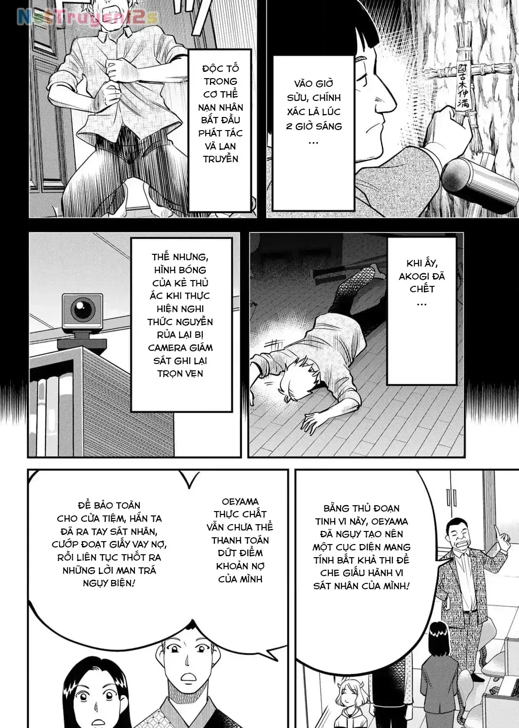 Tiệm Đồ Nai-Nai Và Họa Sự Thư Của Hòa Thượng Tanuki Chapter 10 - Trang 45