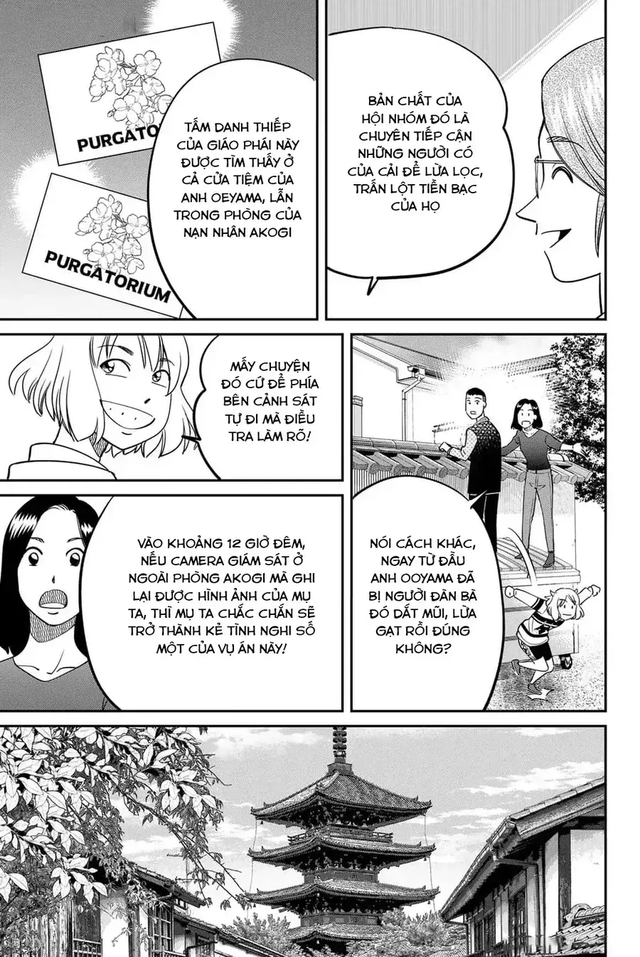 Tiệm Đồ Nai-Nai Và Họa Sự Thư Của Hòa Thượng Tanuki Chapter 11 - Trang 10