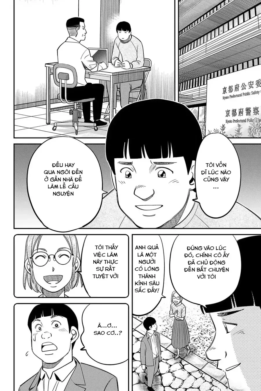 Tiệm Đồ Nai-Nai Và Họa Sự Thư Của Hòa Thượng Tanuki Chapter 11 - Trang 11