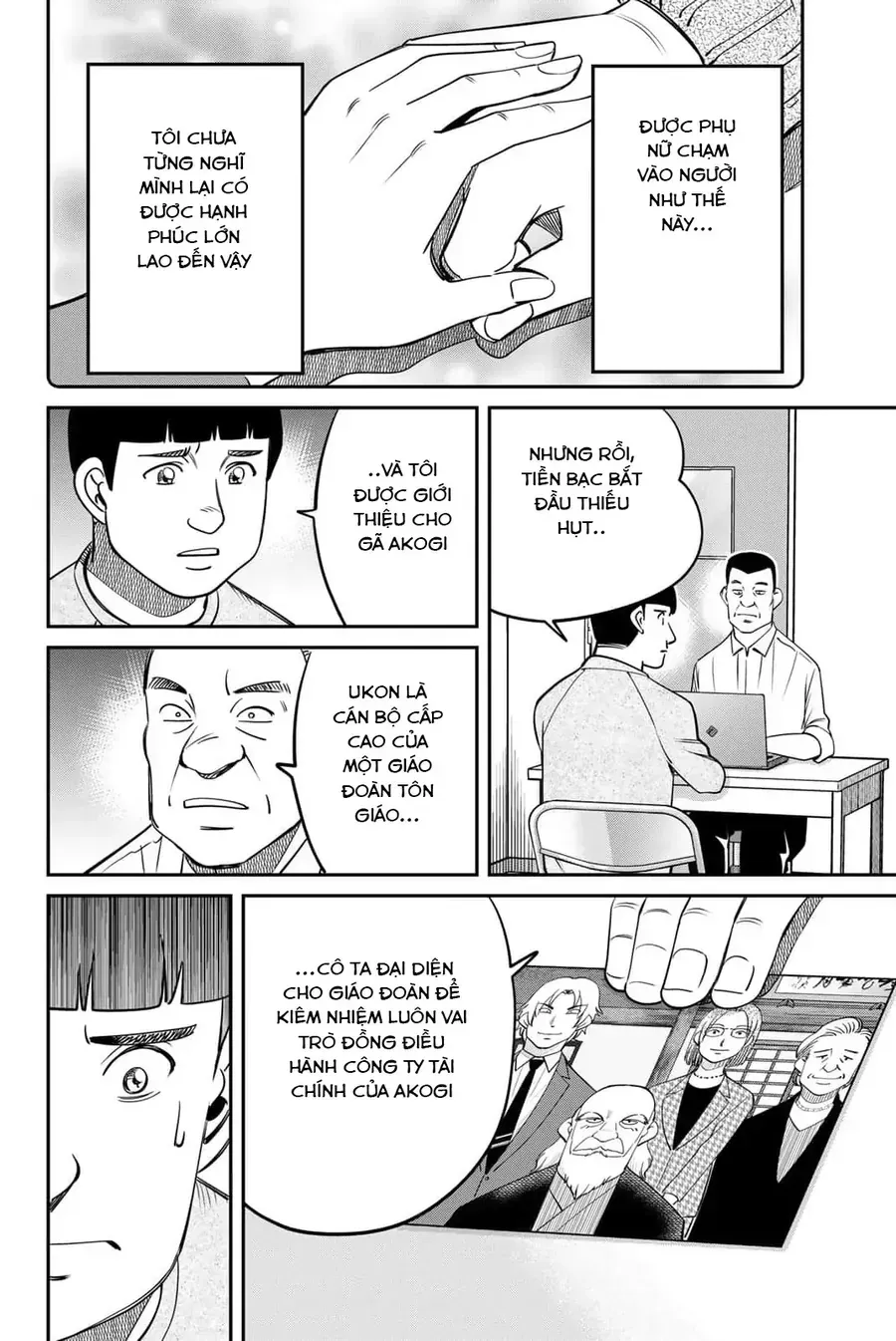 Tiệm Đồ Nai-Nai Và Họa Sự Thư Của Hòa Thượng Tanuki Chapter 11 - Trang 13