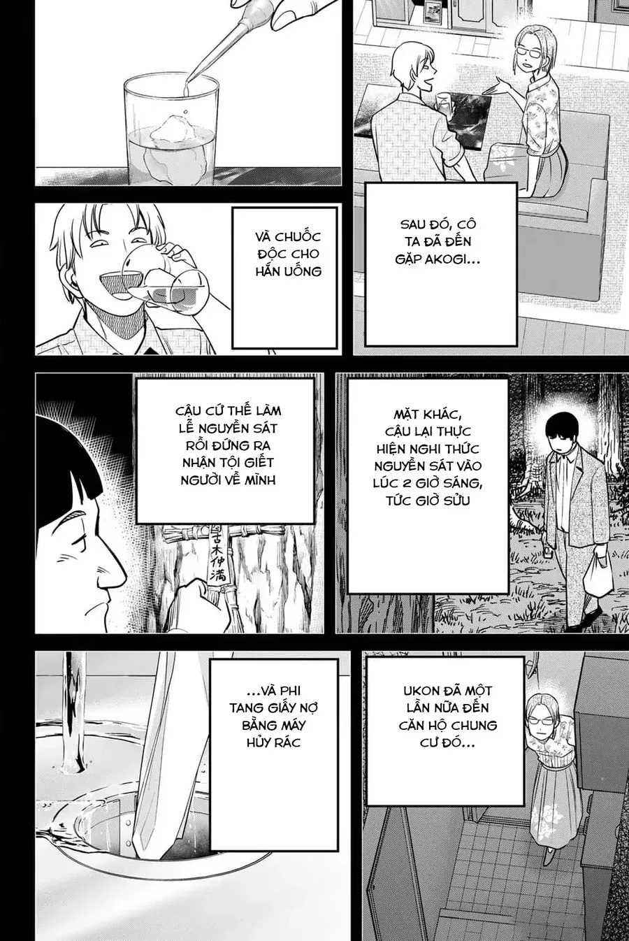 Tiệm Đồ Nai-Nai Và Họa Sự Thư Của Hòa Thượng Tanuki Chapter 11 - Trang 15