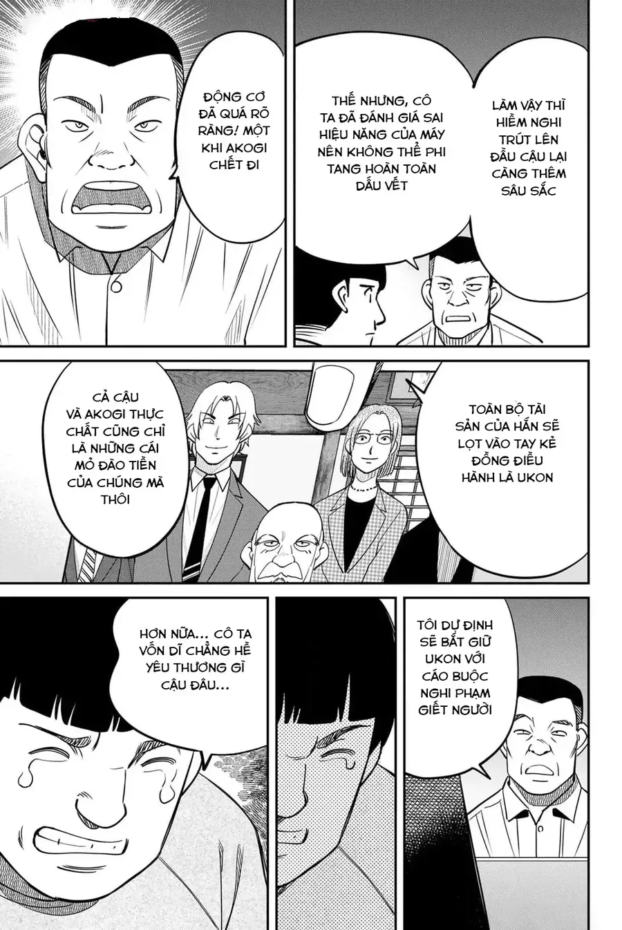 Tiệm Đồ Nai-Nai Và Họa Sự Thư Của Hòa Thượng Tanuki Chapter 11 - Trang 16