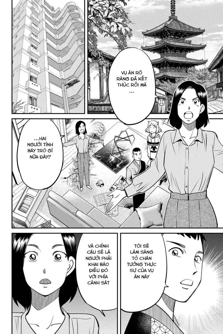 Tiệm Đồ Nai-Nai Và Họa Sự Thư Của Hòa Thượng Tanuki Chapter 11 - Trang 21