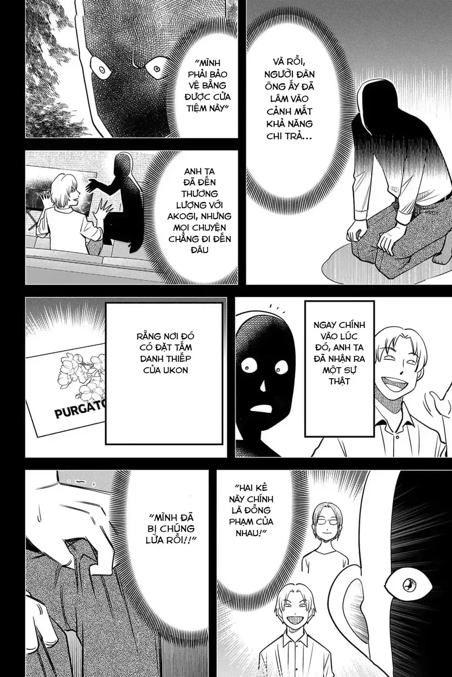 Tiệm Đồ Nai-Nai Và Họa Sự Thư Của Hòa Thượng Tanuki Chapter 11 - Trang 23
