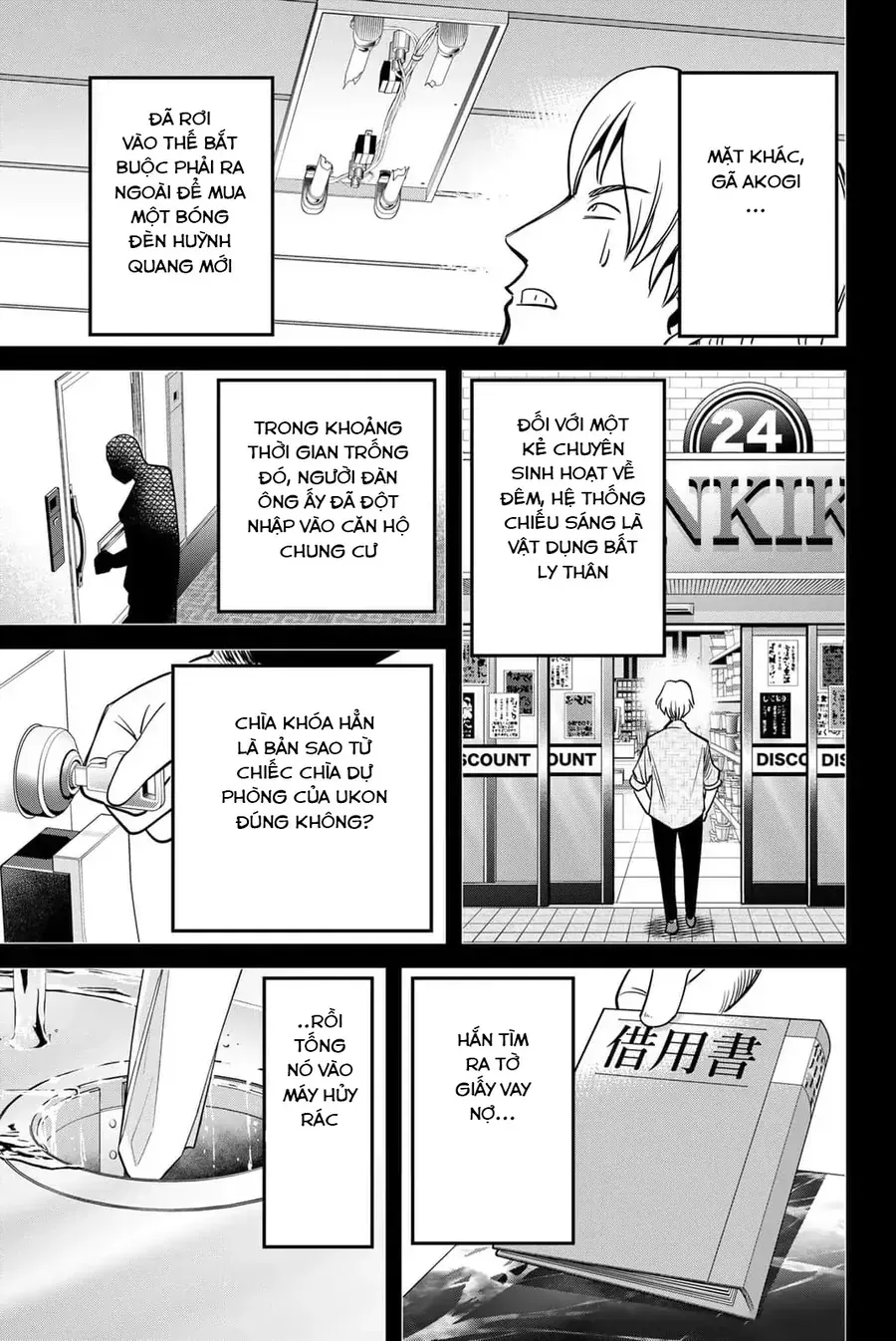 Tiệm Đồ Nai-Nai Và Họa Sự Thư Của Hòa Thượng Tanuki Chapter 11 - Trang 26