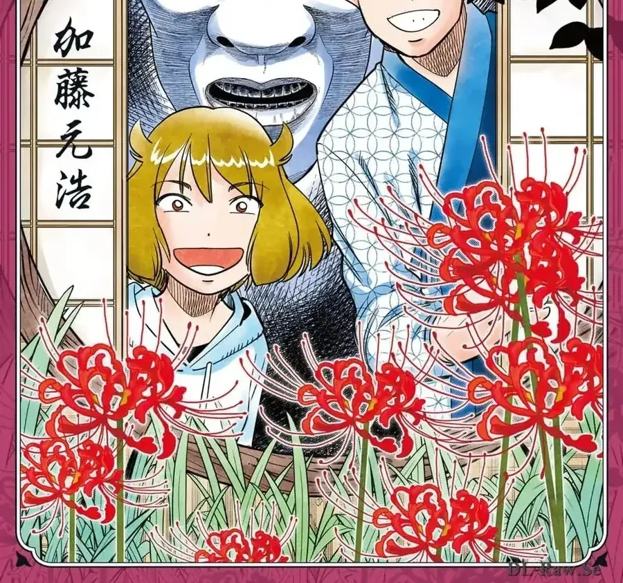 Tiệm Đồ Nai-Nai Và Họa Sự Thư Của Hòa Thượng Tanuki Chapter 11 - Trang 3