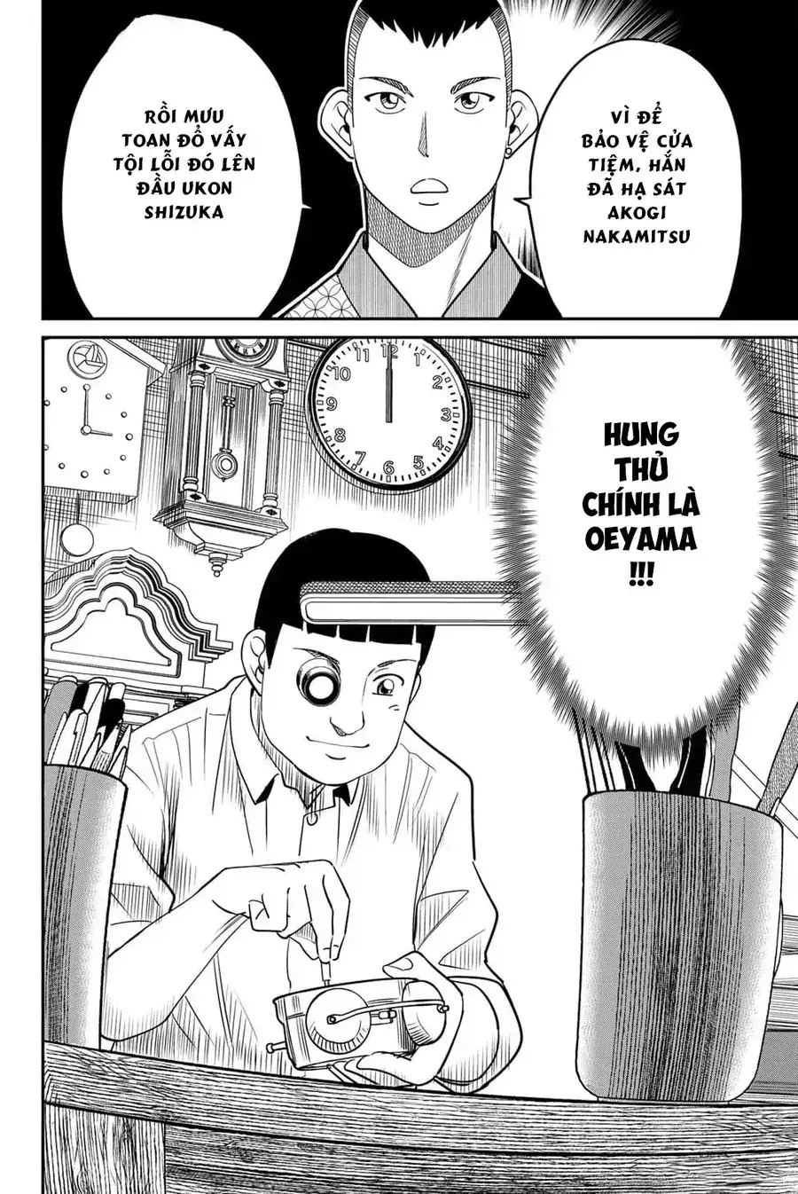 Tiệm Đồ Nai-Nai Và Họa Sự Thư Của Hòa Thượng Tanuki Chapter 11 - Trang 31