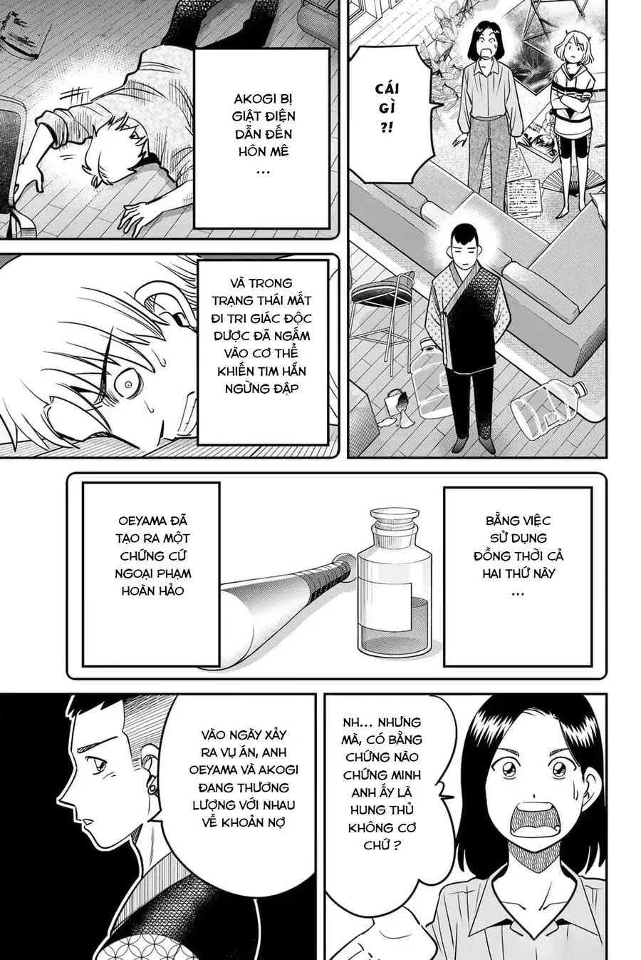 Tiệm Đồ Nai-Nai Và Họa Sự Thư Của Hòa Thượng Tanuki Chapter 11 - Trang 32