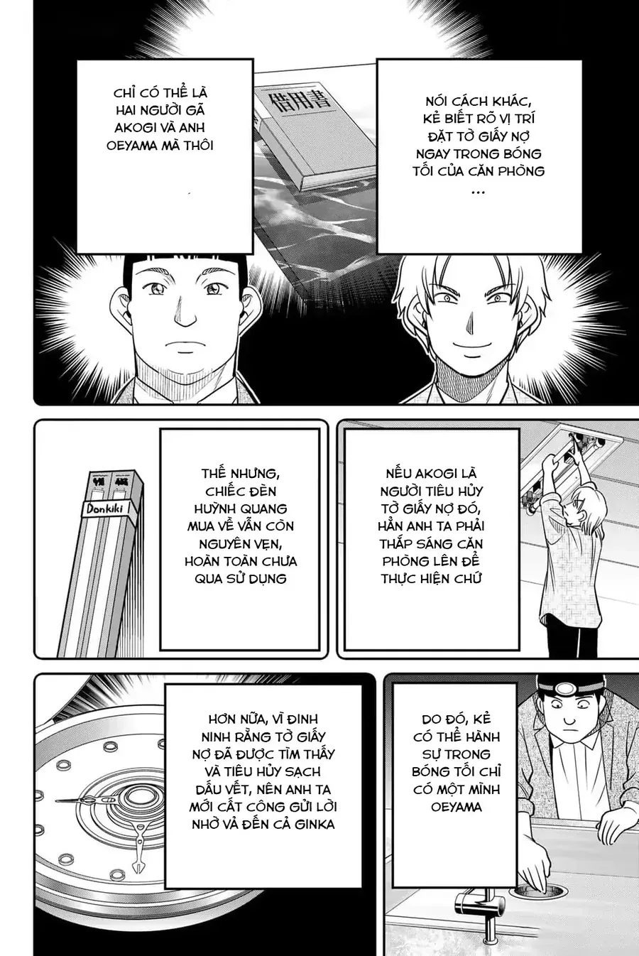 Tiệm Đồ Nai-Nai Và Họa Sự Thư Của Hòa Thượng Tanuki Chapter 11 - Trang 33