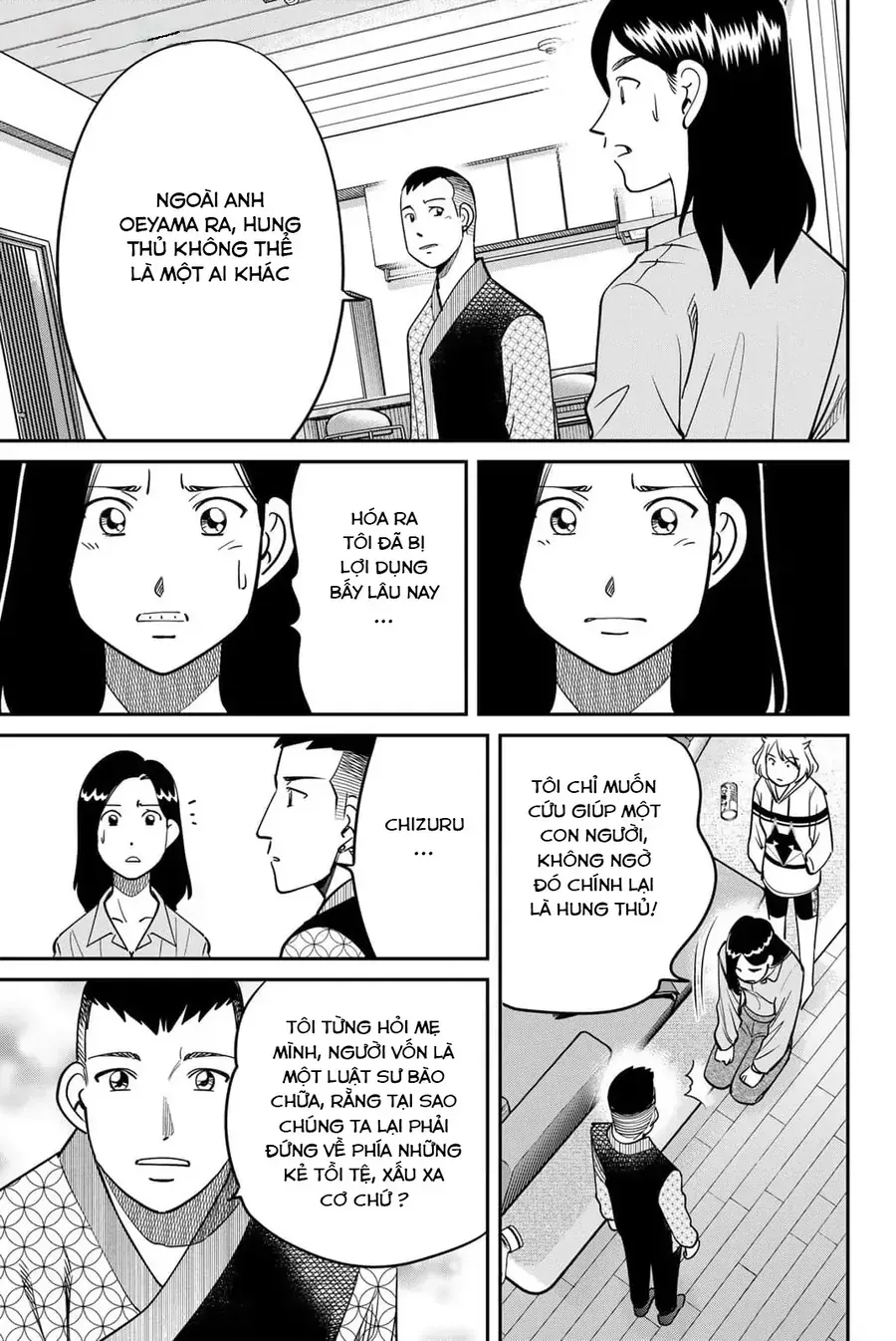 Tiệm Đồ Nai-Nai Và Họa Sự Thư Của Hòa Thượng Tanuki Chapter 11 - Trang 34
